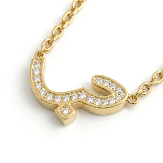 Hubb (Love) Necklace