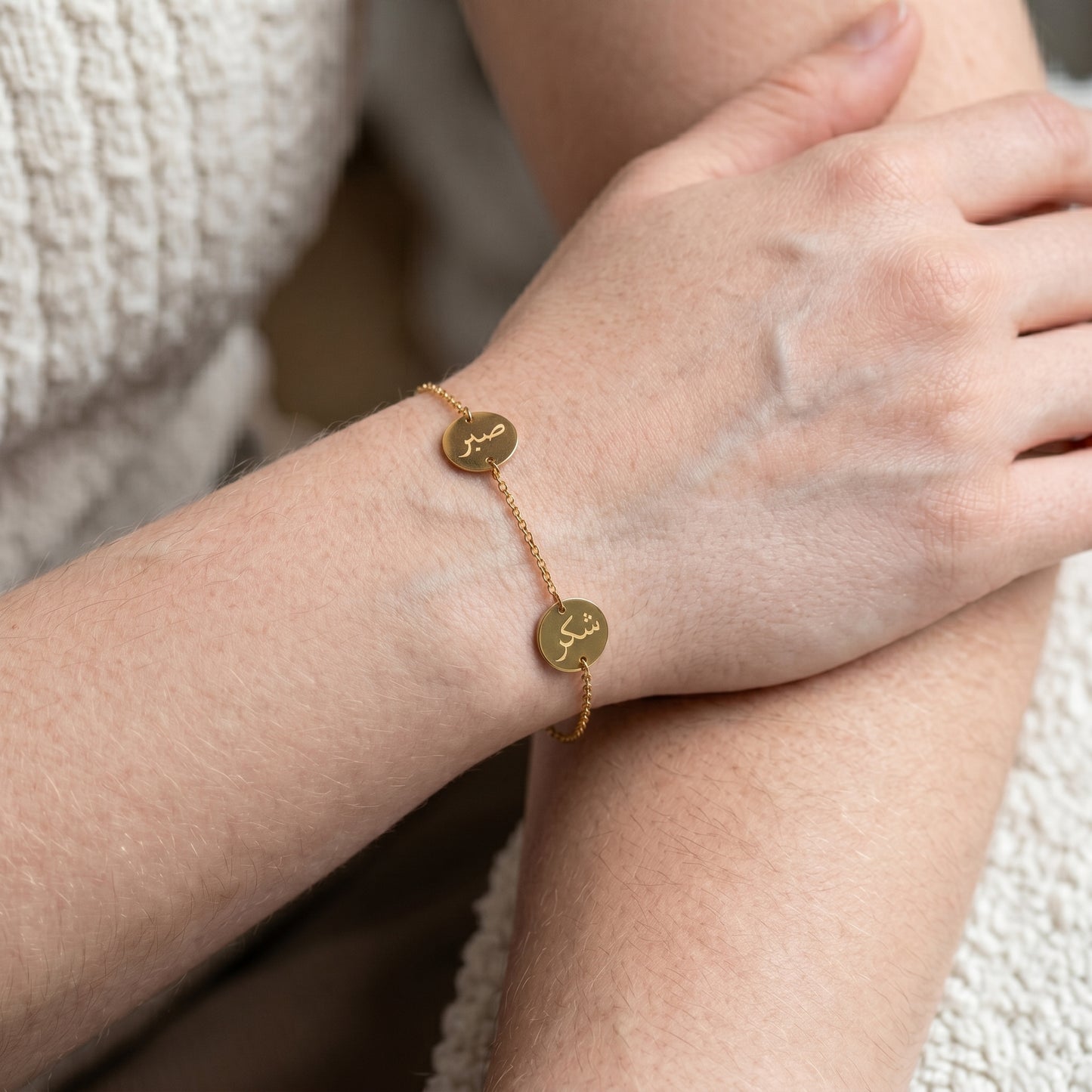 صبر,شکر،توکل Bracelet