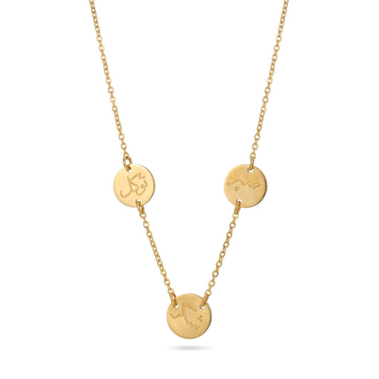 صبر,شکر،توکل Necklace