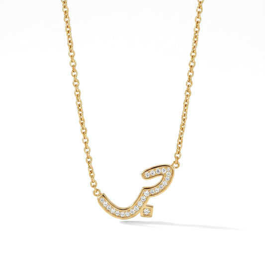 Hubb (Love) Necklace