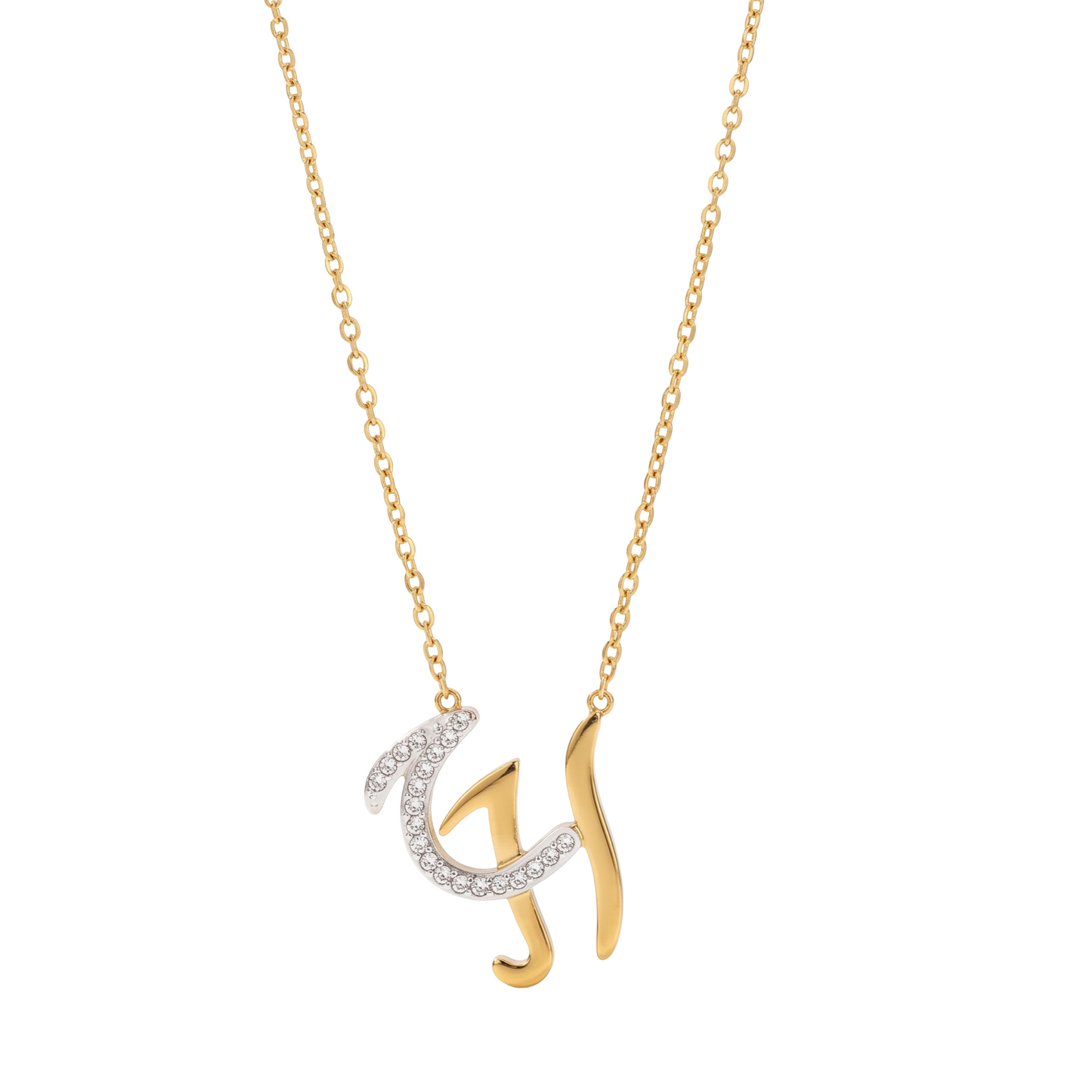 Diamond-Encrusted ''H'' Letter Necklace